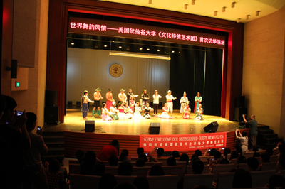 跨越太平洋的文化握手 美國猶他谷大學與我校的深度藝術對話