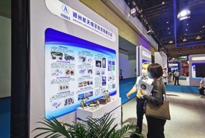 中關村e谷·南陽亮相中國北斗應用大會 推動電子科技領域技術開發新浪潮